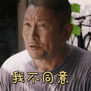 微信图片_20190619092406.gif
