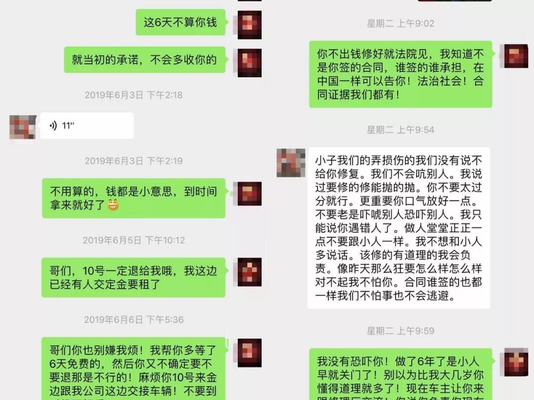 微信图片_20190619194414.jpg