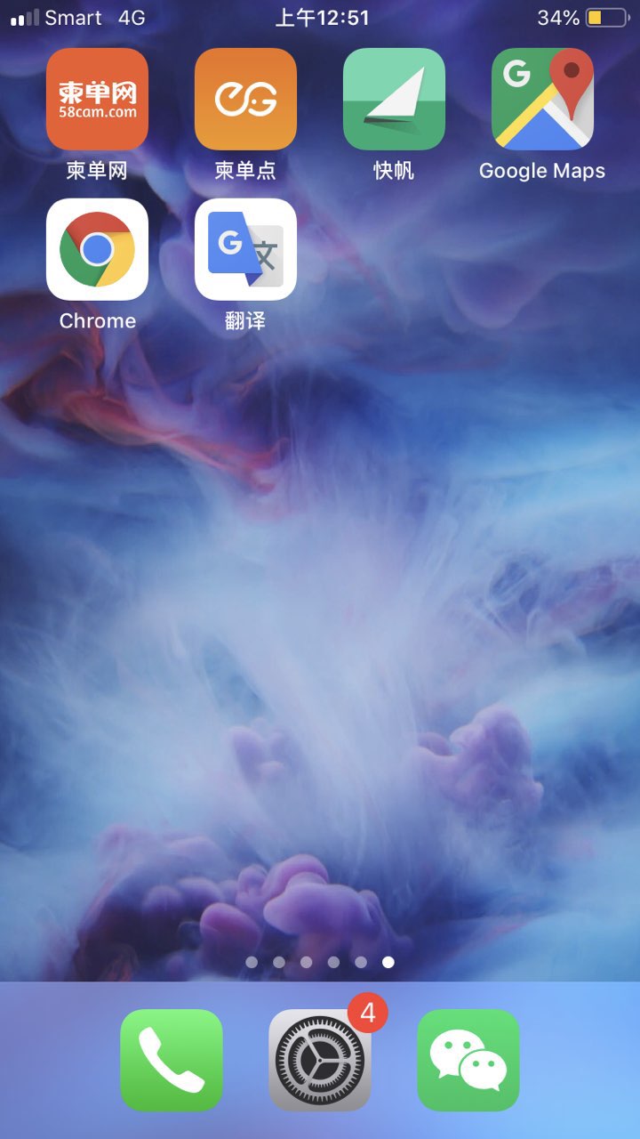 201906211204671561053358589306.jpg