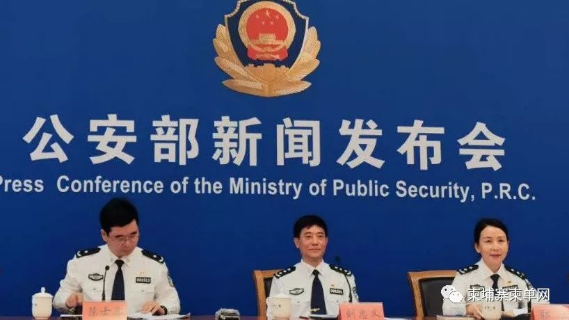 湖南破获拐卖柬埔寨妇女案 解救柬籍妇女103人-1.jpg