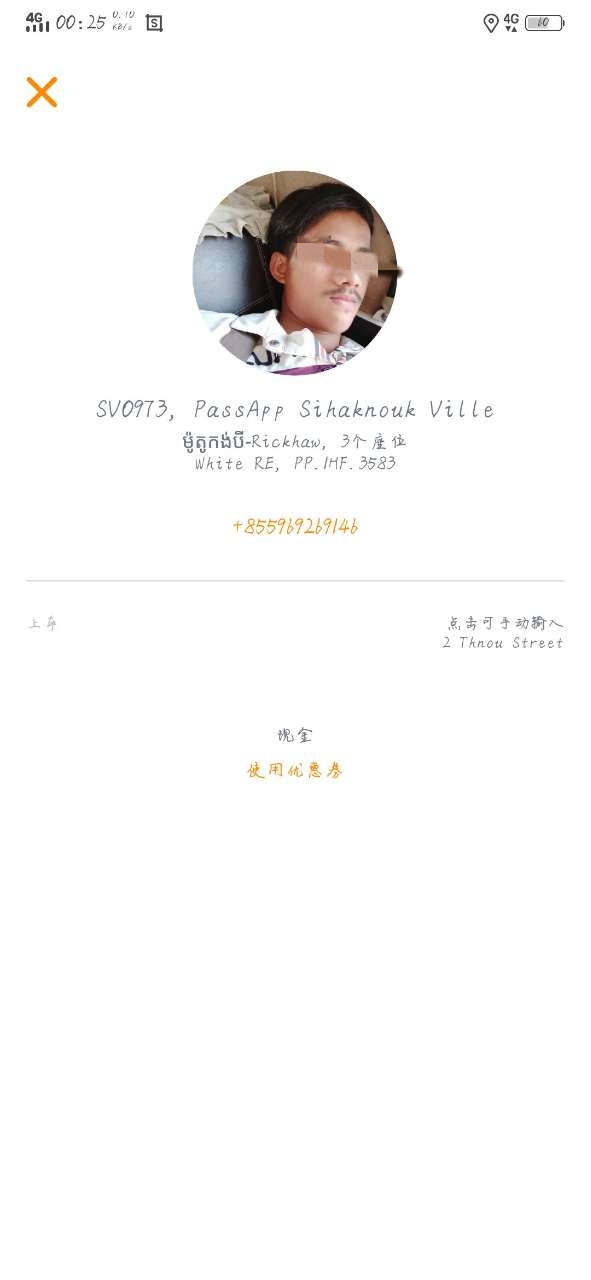 20190622031017.jpg