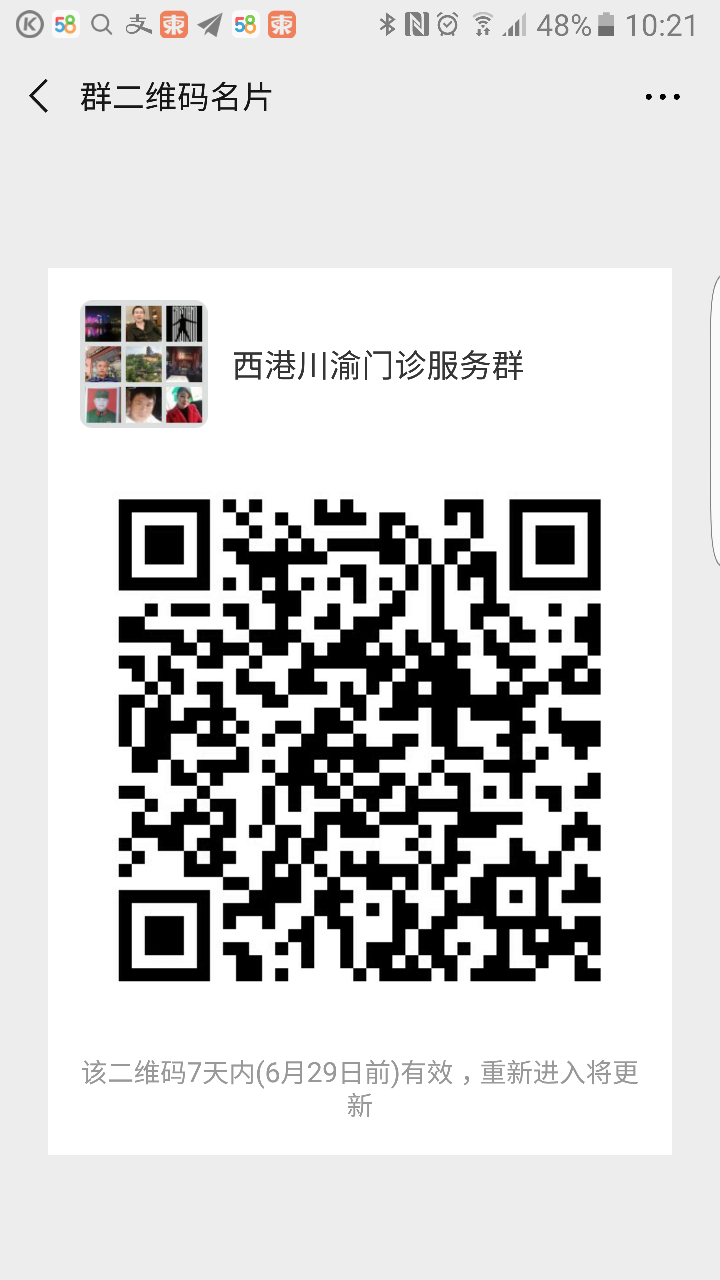 20190622_111054_1561170983691.png