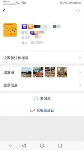 065942qoyfff8piw0zk2b1.jpg.thumb_meitu_2.jpg