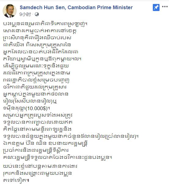 微信图片_20190623093807.png