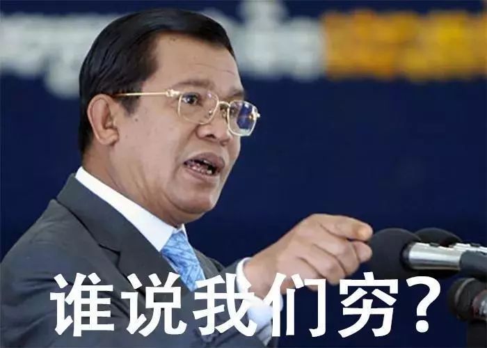 石油+5G，世界已经无法阻挡柬埔寨逆袭！-1.jpg