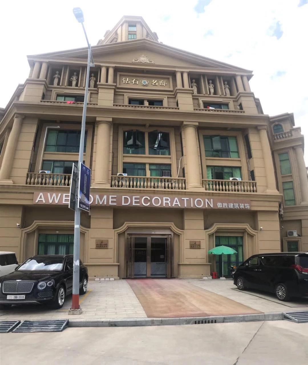微信图片_20190605091743.jpg