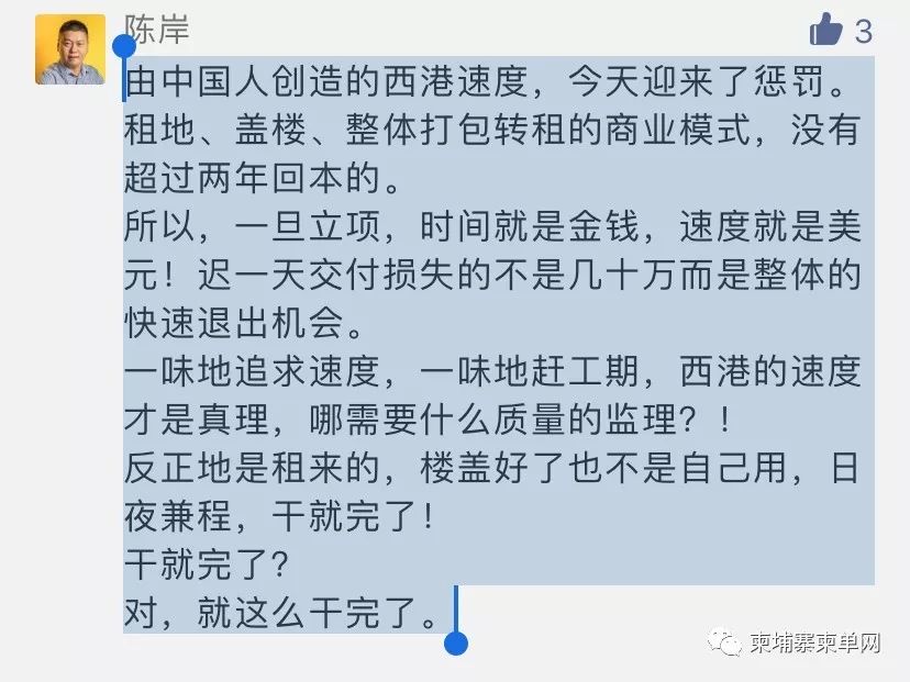 谁为西港20多条鲜活的生命负责？-8.jpg