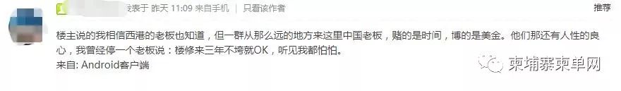 谁为西港20多条鲜活的生命负责？-10.jpg