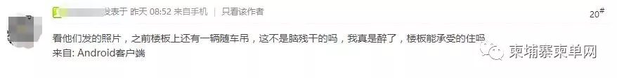 谁为西港20多条鲜活的生命负责？-12.jpg
