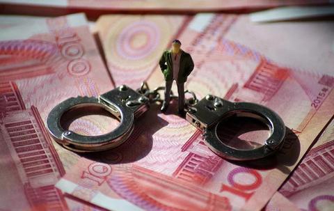 90后村主任被查：app赌博输光村民"救命钱" 最初2天赚3千-1.jpeg