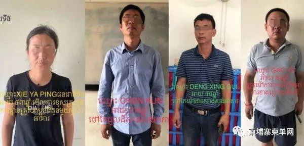 西港坍塌事故，4名中国人被控三项罪名！-1.jpg