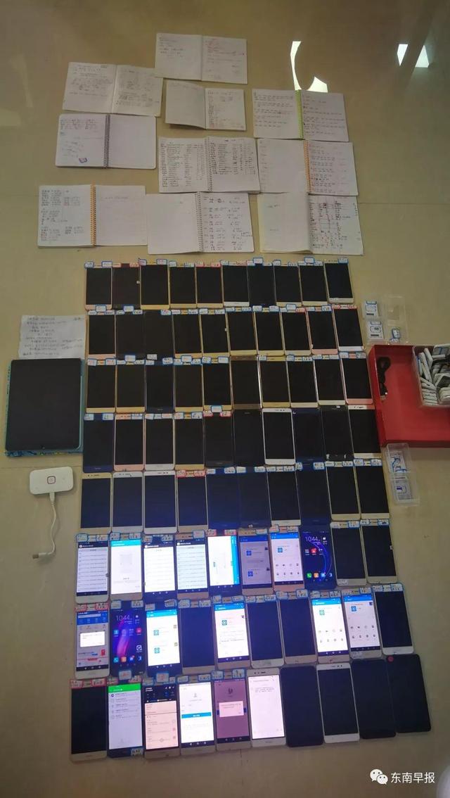 85后组建特大洗钱团伙，涉案28亿！福建警方重拳出击95人-3.jpg