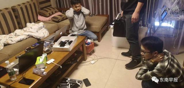 85后组建特大洗钱团伙，涉案28亿！福建警方重拳出击95人-1.jpg