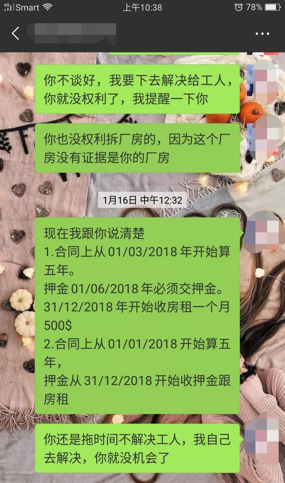 爆料 | 合伙开厂却被骗的血本无归，柬埔寨投资的坑多大？-6.jpg