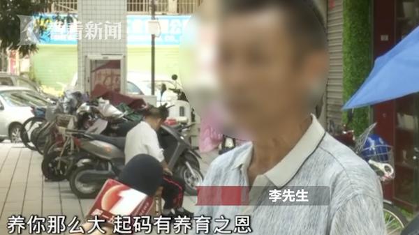 父亲重病子女却避而不见 儿子：10个马云都养不起-3.jpg