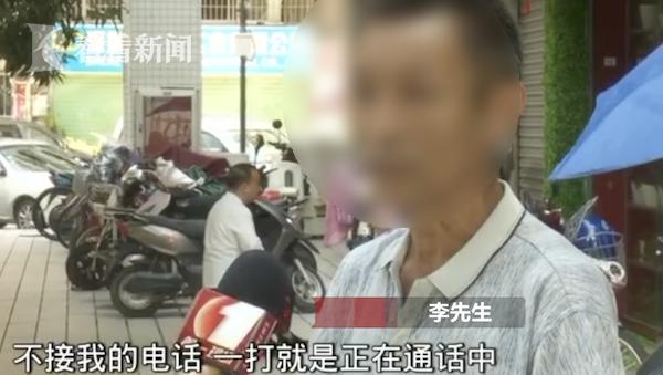 父亲重病子女却避而不见 儿子：10个马云都养不起-1.jpg