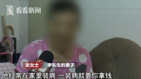 父亲重病子女却避而不见 儿子：10个马云都养不起-6.jpg