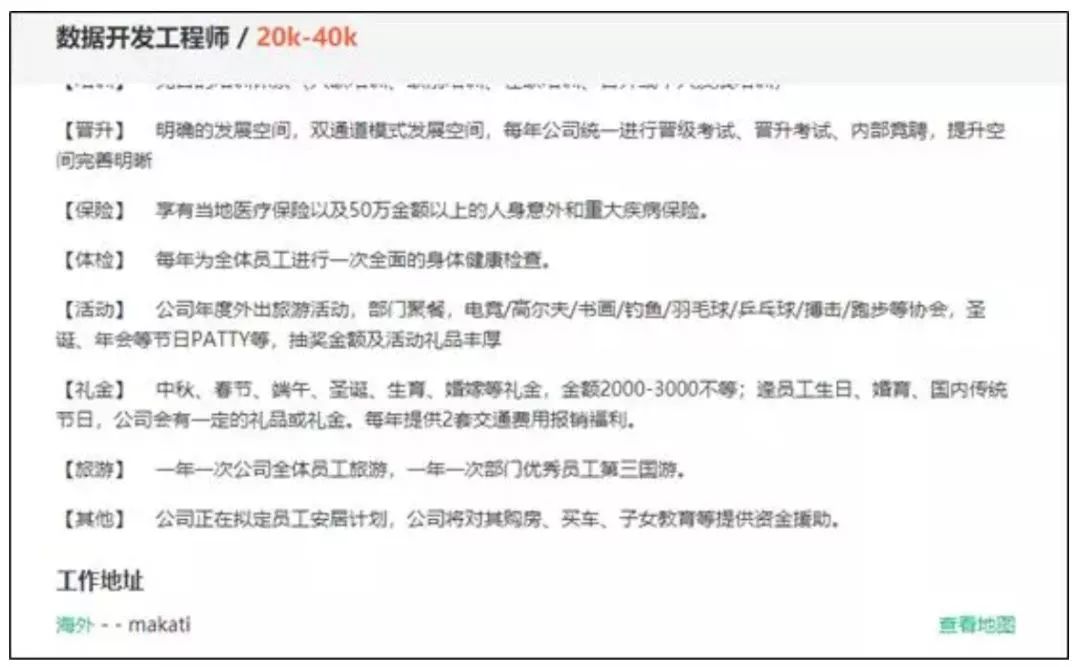 澳门没有线上赌场！-9.jpg