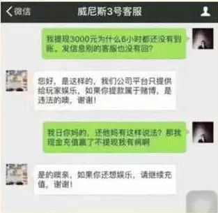澳门没有线上赌场！-3.jpg