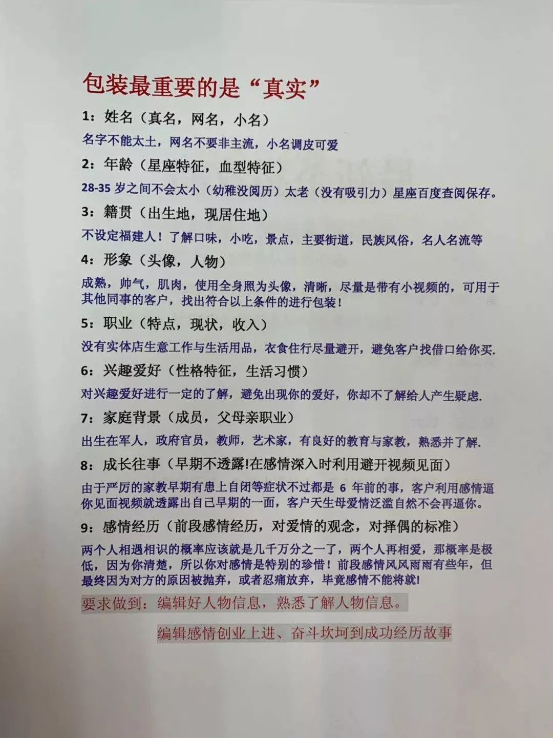 澳门没有线上赌场！-7.jpg