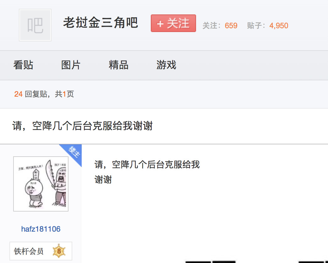 澳门没有线上赌场！-10.jpg