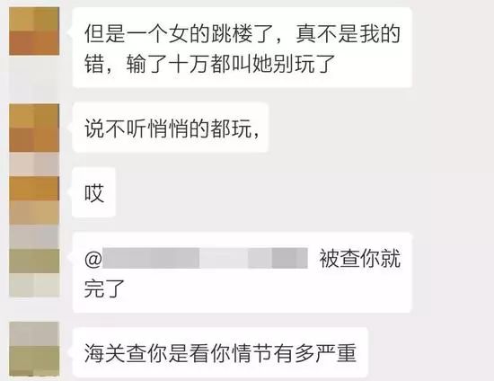 澳门没有线上赌场！-17.jpg
