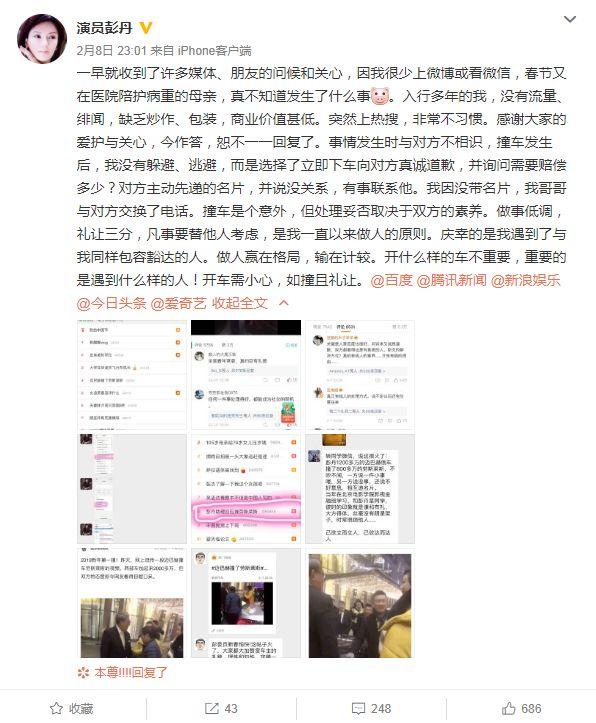 迈巴赫撞劳斯莱斯，车主互递名片当场和解！5个月后，突-5.jpg