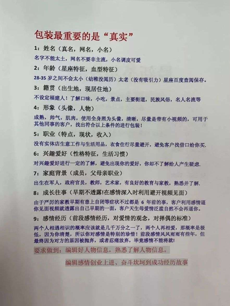 ”我想和你恋爱，哥哥！“恋爱秘籍让你倾家荡产！-1.jpg