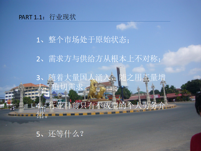20190629_103483_1561804948775.png
