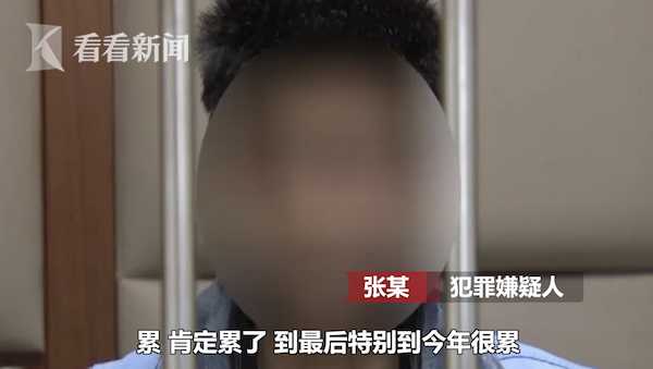 男子同时娶3个老婆 还把3个家安置在1公里内...被抓后连呼"-3.jpg