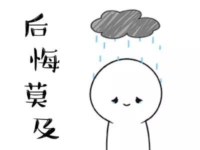 新婚前夜，新郎婚车没坐成却坐上囚车-1.jpg