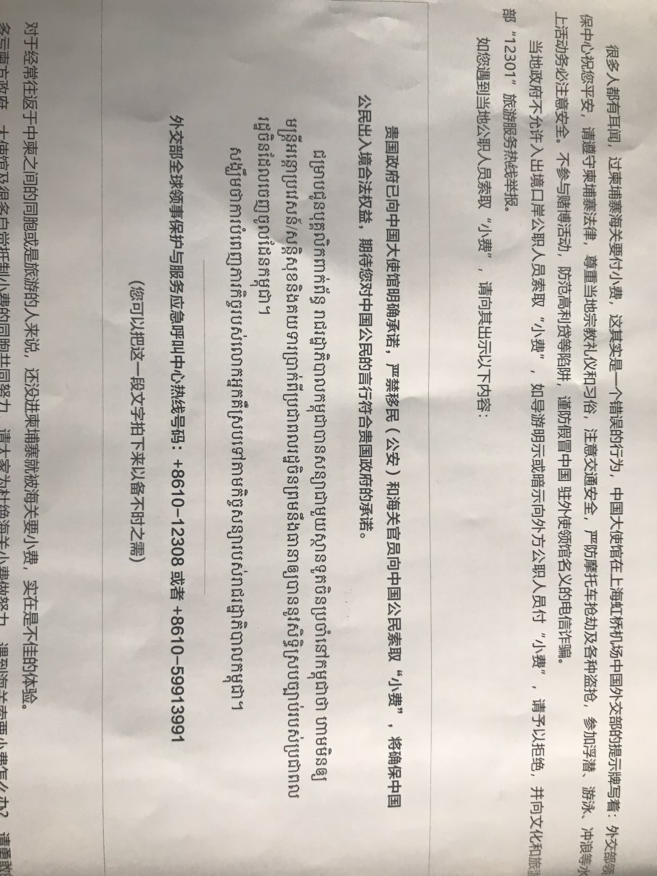 201907011113961561942511955275.jpg