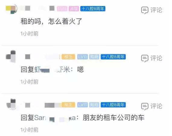 高速上熊熊大火，700万兰博基尼秒变废铁！男子：车是借的-2.jpg