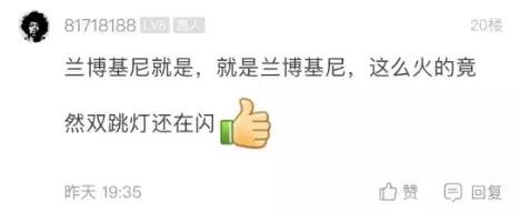 高速上熊熊大火，700万兰博基尼秒变废铁！男子：车是借的-8.jpg