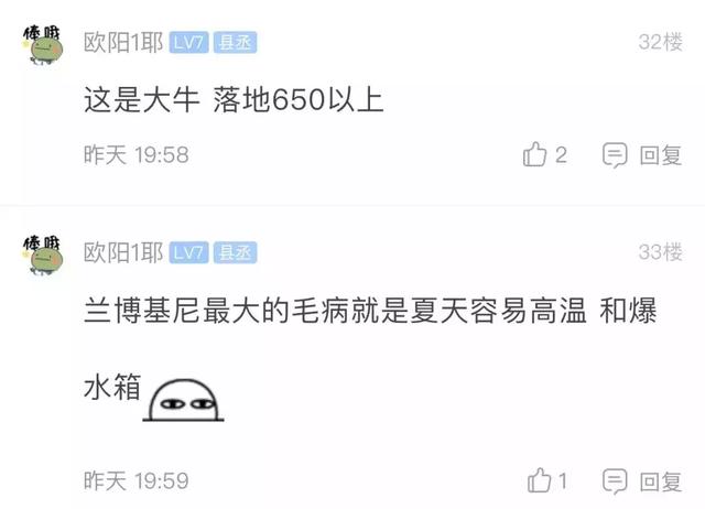 高速上熊熊大火，700万兰博基尼秒变废铁！男子：车是借的-6.jpg