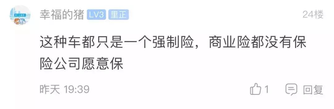 高速上熊熊大火，700万兰博基尼秒变废铁！男子：车是借的-7.jpg