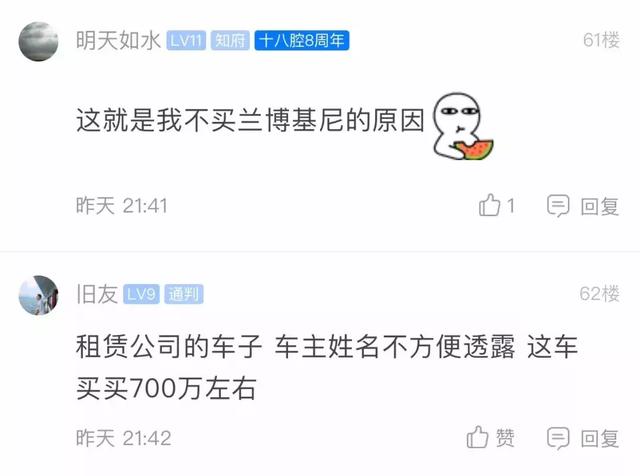 高速上熊熊大火，700万兰博基尼秒变废铁！男子：车是借的-9.jpg