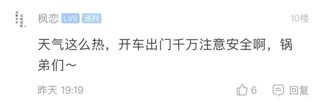 高速上熊熊大火，700万兰博基尼秒变废铁！男子：车是借的-10.jpg