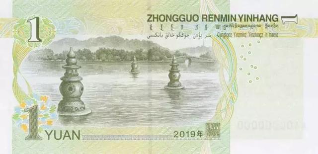 第五套人民币官宣！8月30日发行，为何没有5元？增加了哪-8.jpg