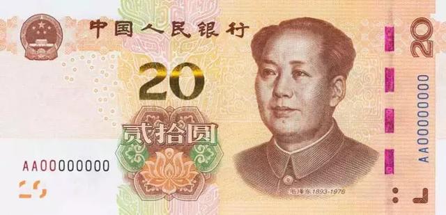 第五套人民币官宣！8月30日发行，为何没有5元？增加了哪-3.jpg