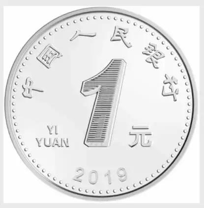 第五套人民币官宣！8月30日发行，为何没有5元？增加了哪-9.jpg