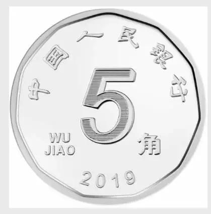 第五套人民币官宣！8月30日发行，为何没有5元？增加了哪-11.jpg