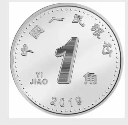 第五套人民币官宣！8月30日发行，为何没有5元？增加了哪-13.jpg