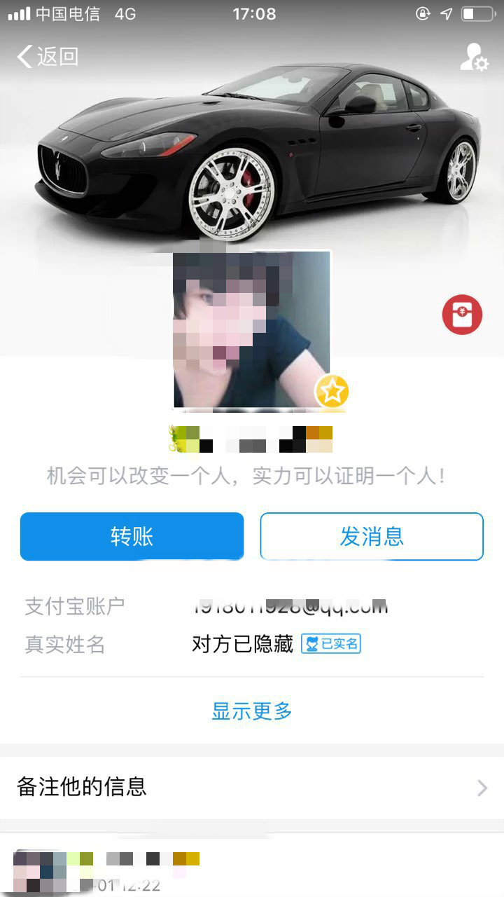 161819kpph88qhc4460hww (1)_meitu_5.jpg