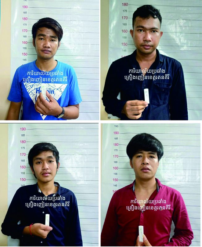 警方突袭毒窝4人落网-1.jpg