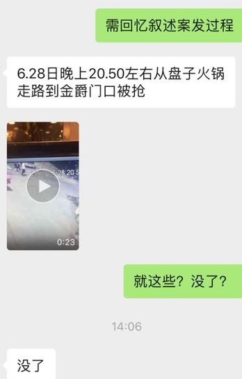 WeChat Image_20190703144924.jpg