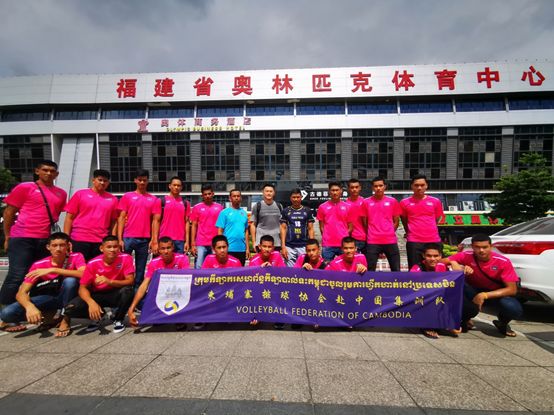 柬埔寨国家排球队21名球员赴中国福建集训-4.jpg