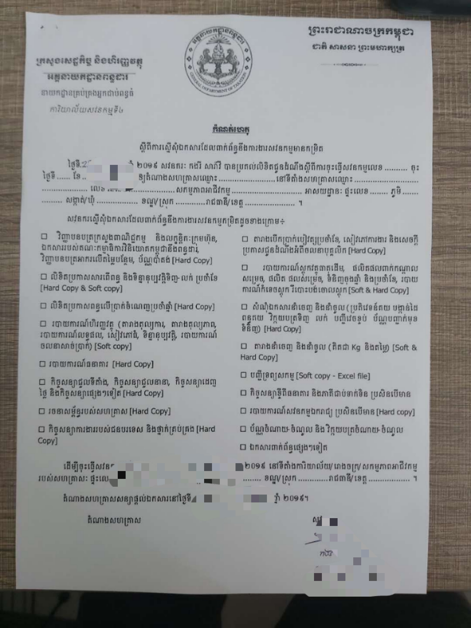 20190703_114077_1562148856399.png