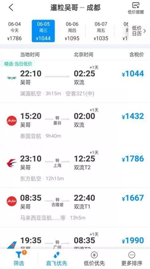 小伙被诱骗至柬埔寨，中国警方跨境成功解救！-2.jpg