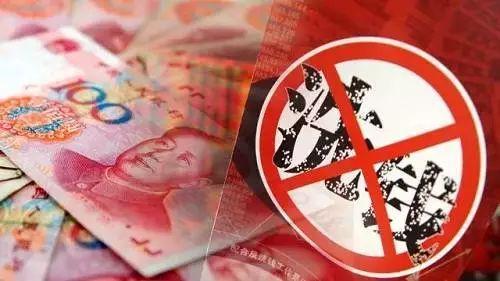 “杀猪盘”爆发！感情骗子泛滥成灾，专门针对剩男剩女-8.jpg